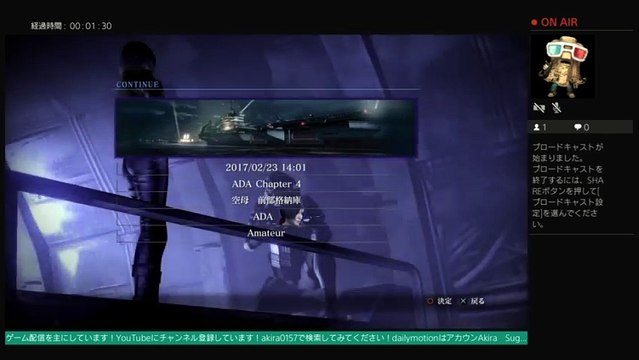 akiraのバイオハザード6エクストラコンテンツプレデターをフレンドとプレイ！# 1　生配信 LIVE FROM PlayStation 4 (79)