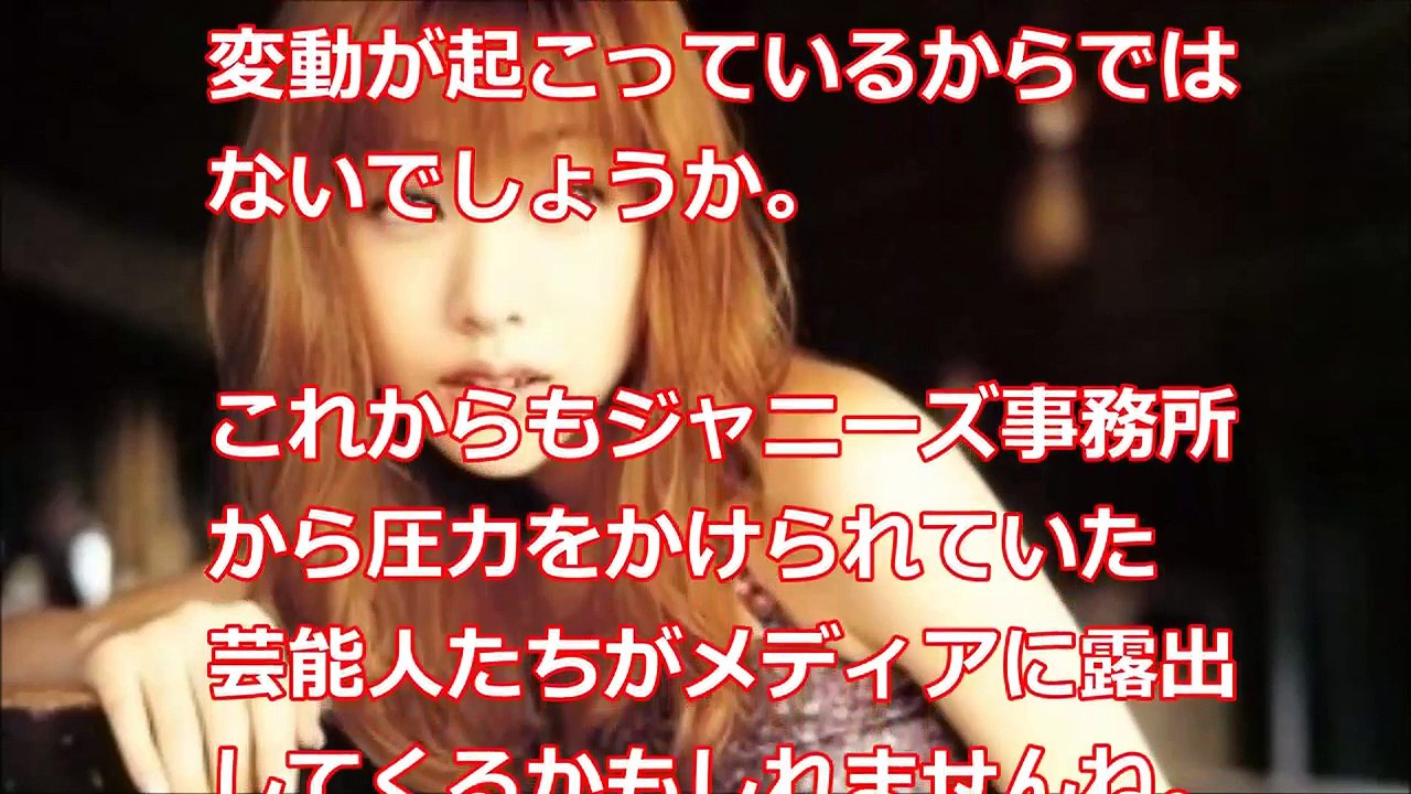 【衝撃】嵐・二宮和也とのベッド写真で消えた元カノ女優が突如テレビ出演しファン騒然【芸能人まとめ】