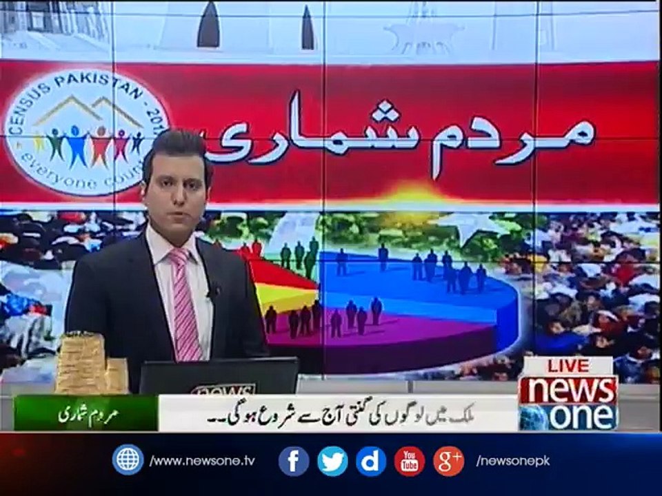 All complaints regarding census operation being addressed properly: Asif Bajwa