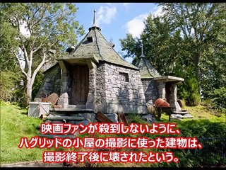 【閲覧注意】ハリーポッターの貴重な撮影舞台裏・オフショット 【嘘のように見えて実は本当の驚くべき写真 】