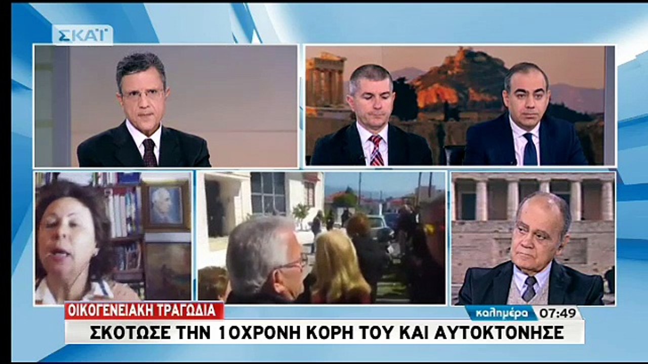 Νέα συγκλονιστικά στοιχεία για την οικογενειακή τραγωδία στη Μεσσήνη