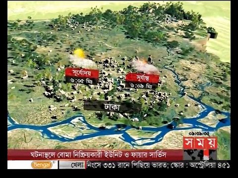 আবহাওয়ার খবর - ১৮ মার্চ, ২০১৭