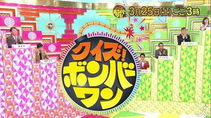 Dailymotion Video Player ネプリーグ 21年6月21日 波瑠 田中圭ら月9俳優陣が常識クイズに挑戦 Part 1 2