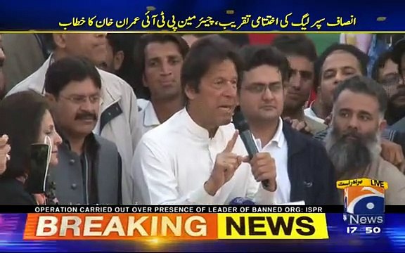 Imran Khan Inaugurated Insaaf League For Cricket | PTI | Imran Khan | Asad Umer