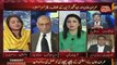 Watch how Fawad Ch insulted and took class of Maiza Hameed in a Live show