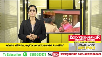 ആഗ്രയില്‍ ഇരട്ട സ്‌ഫോടനം; ആളപായം റിപ്പോര്‍ട്ട് ചെയ്തിട്ടില്ല #AnweshanamNewsUpdates