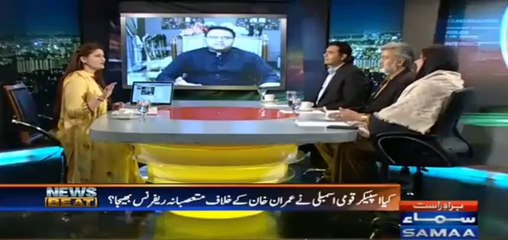 Once Again Maiza Hameed Got Insulted by PTI Tiger | Imran Khan