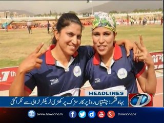 NewsONE Headlines 12PM| 18-March-2017