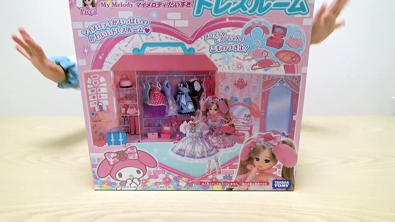 Licca-chan Doll My Melody House Dr