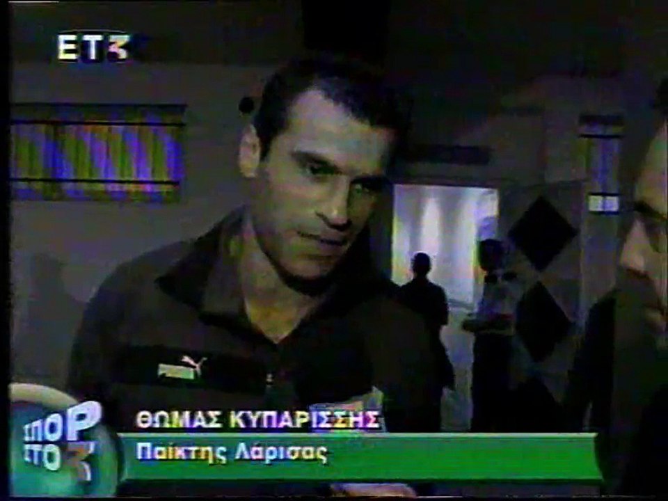 5η ΠΑΟΚ-ΑΕΛ 2-2 2005-06 Κυπαρίσσης, Σπάσιτς δηλώσεις