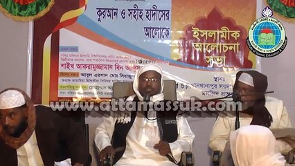 প্রশ্নঃ ক্যামেরায় ছবি তোলা শরীয়তের দৃষ্টিতে কতোটুক বৈধ ?