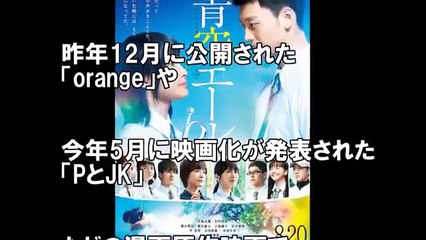 漫画 アニメ化 恋愛まとめ