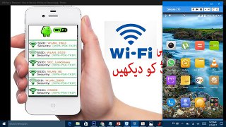 Wifi Key or Password -  How to See Any Wifi Key or Password