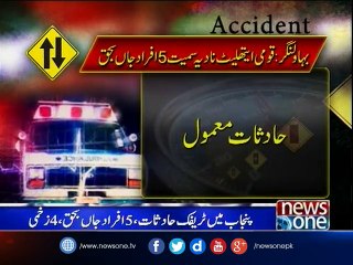Punjab road accidents leave 5 dead