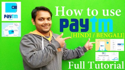 Paytm Full Tutorial [HINDI/BENGALI]