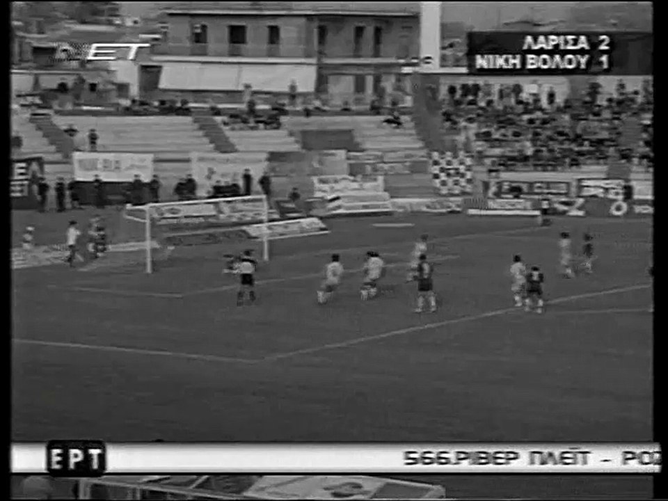 10η ΑΕΛ-Νίκη Βόλου 2-1 2004-05 Βαγγέλης Στουρνάρας δηλώσεις
