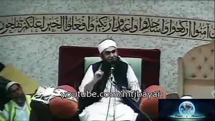 Deen 2 Chizo se Felega By Maulana Tariq Jameel