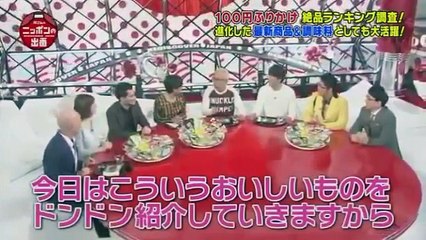 所さんのニッポンの出番 2016年3月8日 絶品100円ふりかけランキング 160308