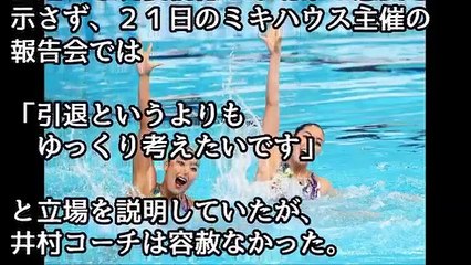 Synchronized Swimming Coach