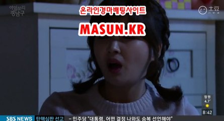 사설경마사이트  ● MASUN.케이R ◁ 경정결과