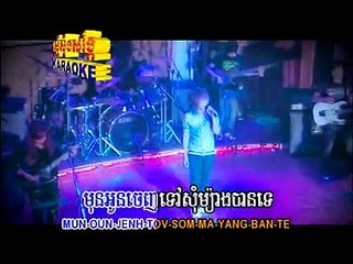 ឱប - ស៊ីមែន( Siement)​​ - RSK Production - Writer By Yem tasrong