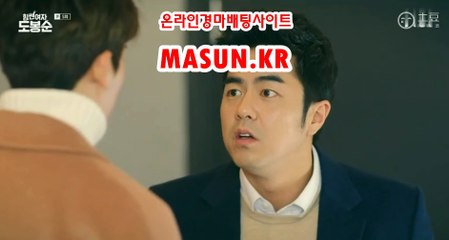 사설경마사이트, 인터넷경마 『 M a S u N 쩜 K R  』 검빛닷컴