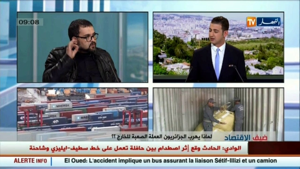 ضيف الاقتصاد: لماذا يهرّب الجزائريون العملة الصبة الى الخارج ؟.. تتابعونها الأحد على 22:10