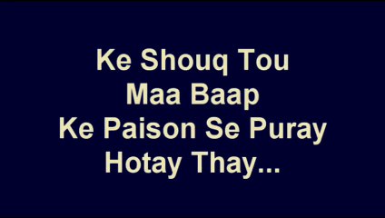 Thak Gya Hoon Teri Naukri Se Ae Zindgi.... True Lines