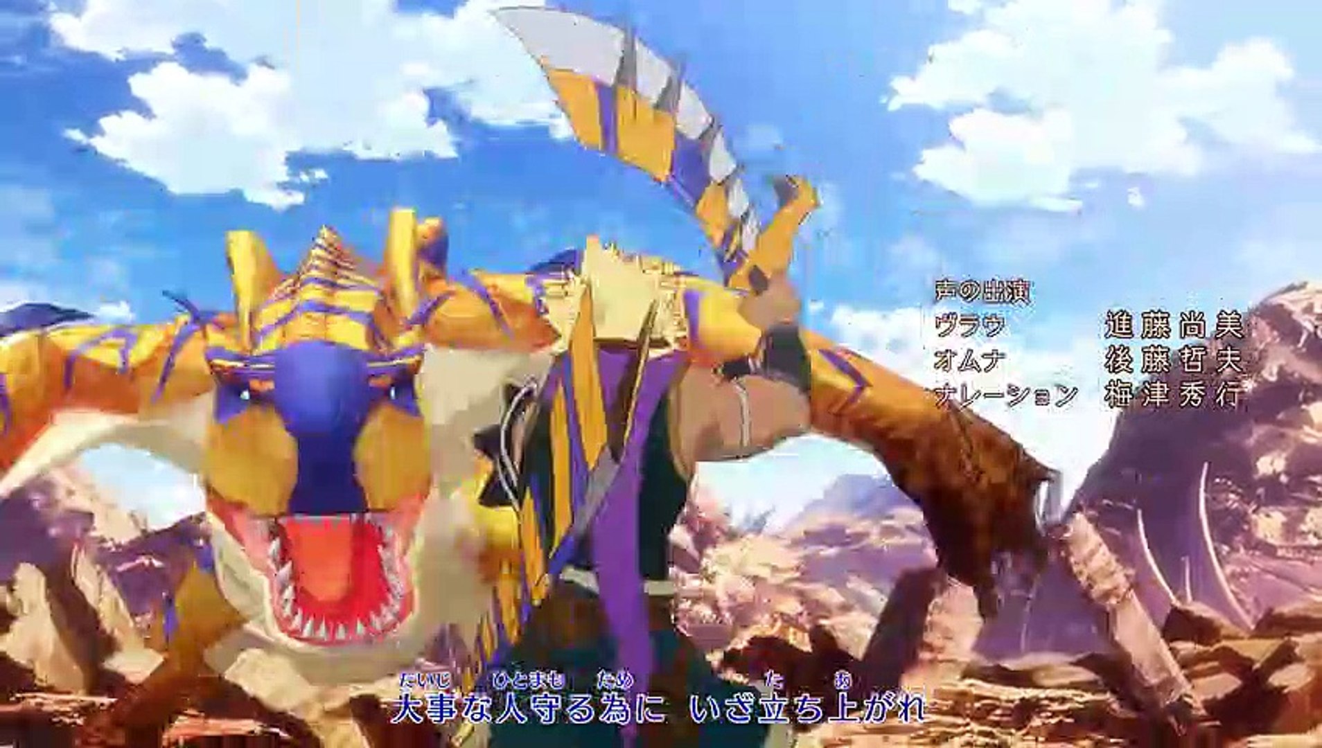 モンスターハンター ストーリーズ Ride On 第21話 Video Dailymotion