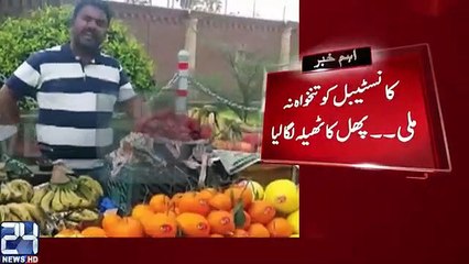 Bahawalpur Kay Police Officer Ne Naukri Chor Kar Thayla Laga Lia