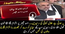 Asad Qaiser Has Given Entire Documents of His halal Earning