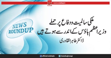 News RoundUp-18th Mar, 2017