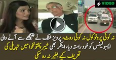 This is the Change- CM KPK travels in two Car Contingent, Stops for Ambulance