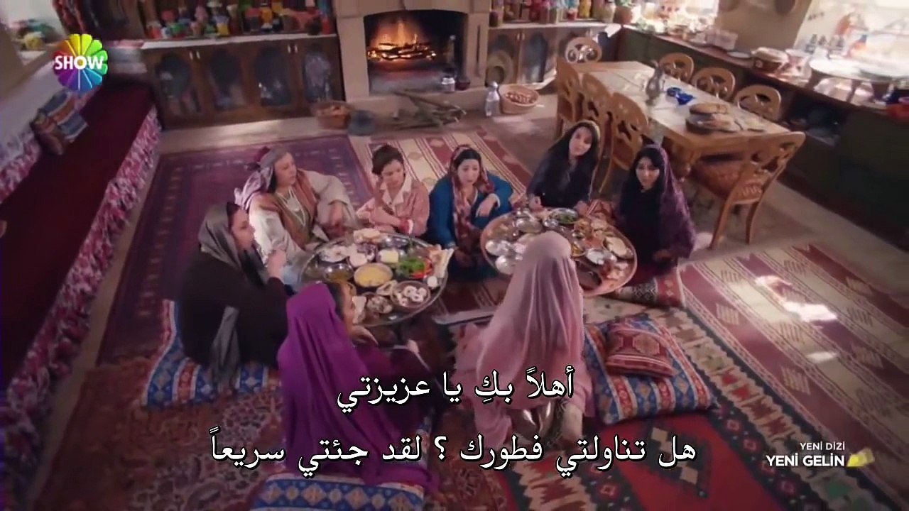 مسلسل العروس الجديدة الحلقة 1 القسم 2 مترجم للعربية