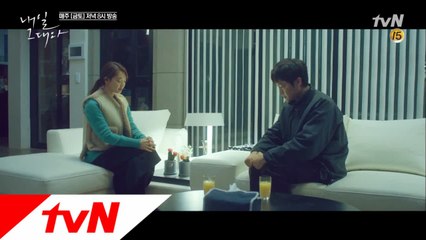 [감동부녀상봉] 조한철, 신민아X이제훈 운명 바꿀 수 있을까?