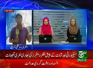 News Bulletin 03pm 18 March 2017 - Such TV