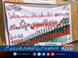 NewsONE Headlines 5PM| 18-March-2017