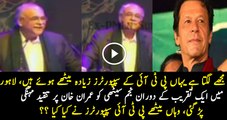 See What PTI Supporters Did When Najam Sethi Started Criticizing Imran Khan in an Event