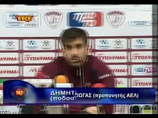 11η ΑΕΛ-Εργοτέλης 0-1 2012-13 Δηλώσεις Κώστας Παγώνης