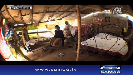Kahan Tum Chale Gae | SAMAA TV | 17 Mar 2017