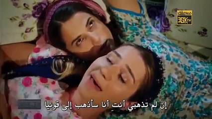 مسلسل Güzel köylü القروية الجميلة الحلقة 8 مترجمة للعربية - p2