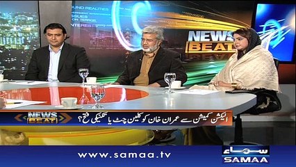 News Beat | SAMAA TV | Paras Jahanzeb | 17 Mar 2017