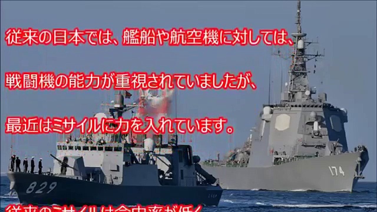 「自衛隊　すげ～！！」日本のミサイル 事情！!対中国用 長距離空対空ミサイルを開発 こんなミサイルが開発されているなんて!!【すごいぞ自衛隊】