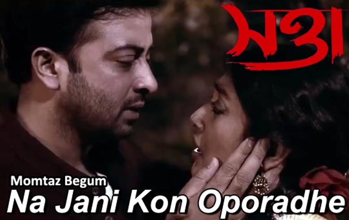 Na Jani Kon Oporadhe-ft Momtaz || সত্তা Movie হৃদয় দাগ লাগানো গান || Paoli Dam - Sakib Khan