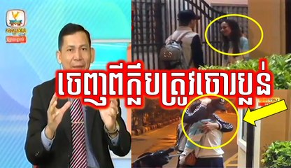 Khmer News, Hang Meas HDTV Morning News, 09 March 2017, Cambodia News, Part 4/4