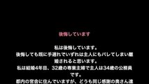 【体験談】鬼畜大学生におもちゃにされた話 【体験談】こどもの同級生の美人な母親と・・・美人人妻の体を弄び チャンネル登録お願いします！ http://ur0.link/toE0