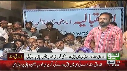 On What Condition Farooq Sattar Was Released Last Night ? Neo News Reveals Inside Story