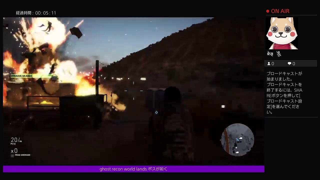 ghost recon world lands　ボスが如く (118)