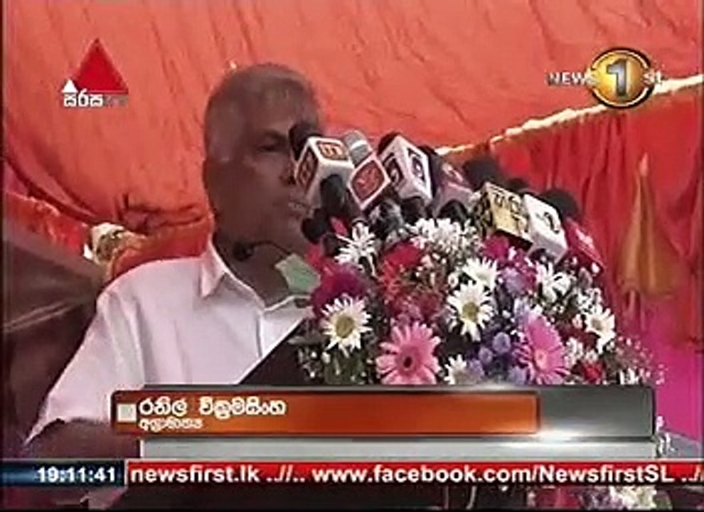 Sirasa news 18:03:2017