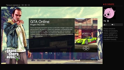 Только русским (8)